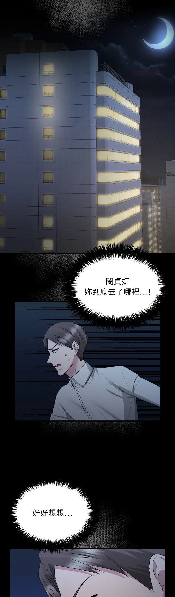 第16话35