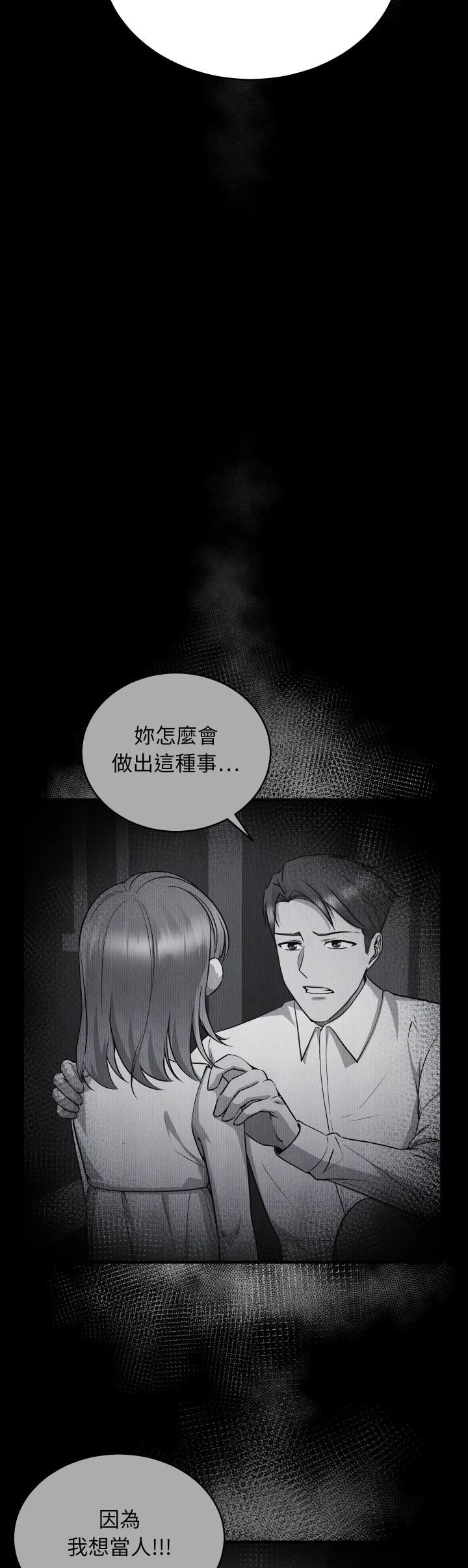 第16话5