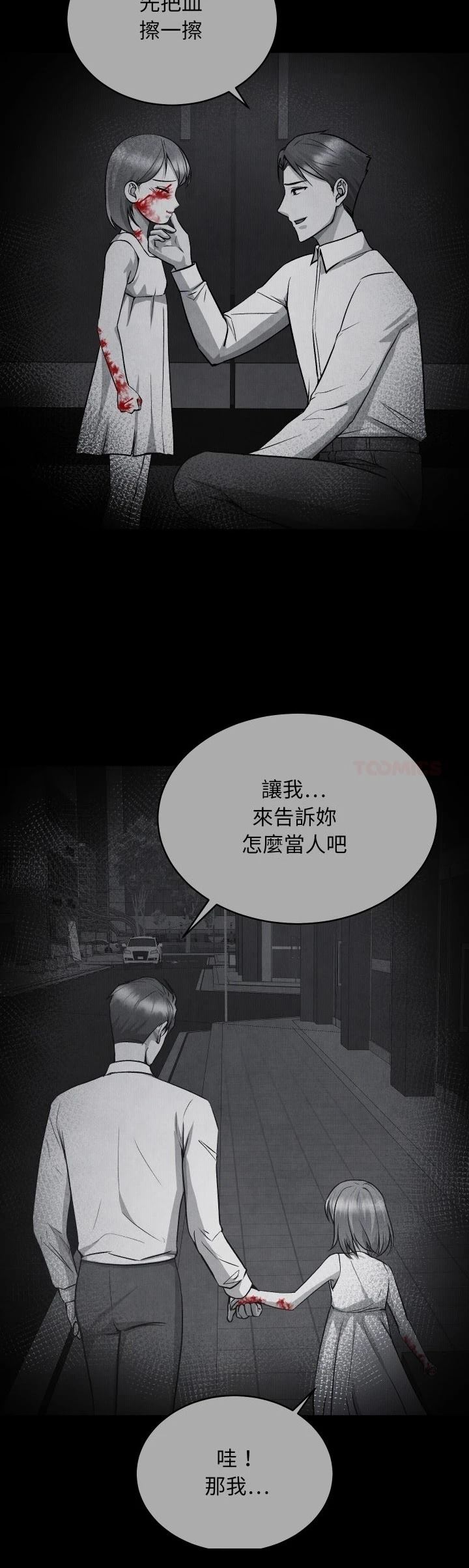第16话7