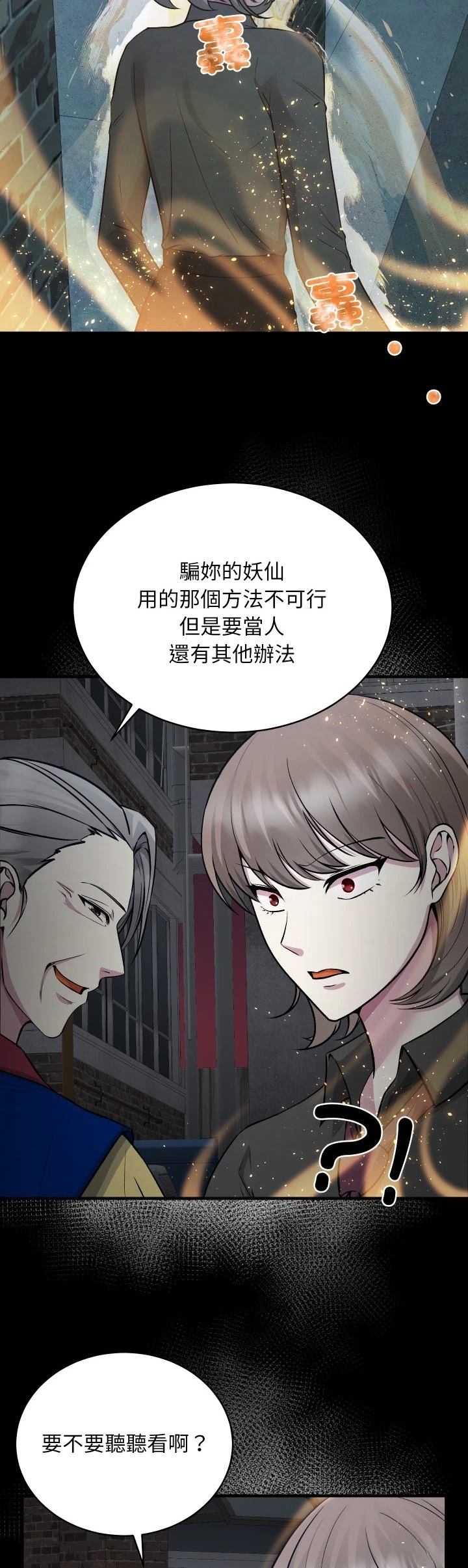 第16话9