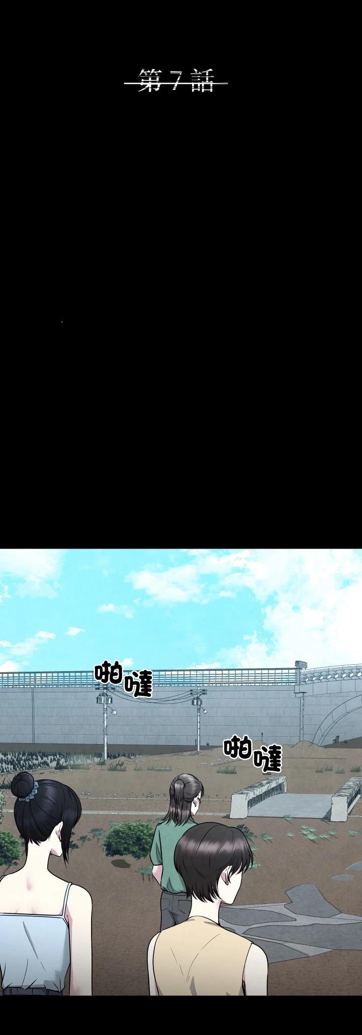 第7话2