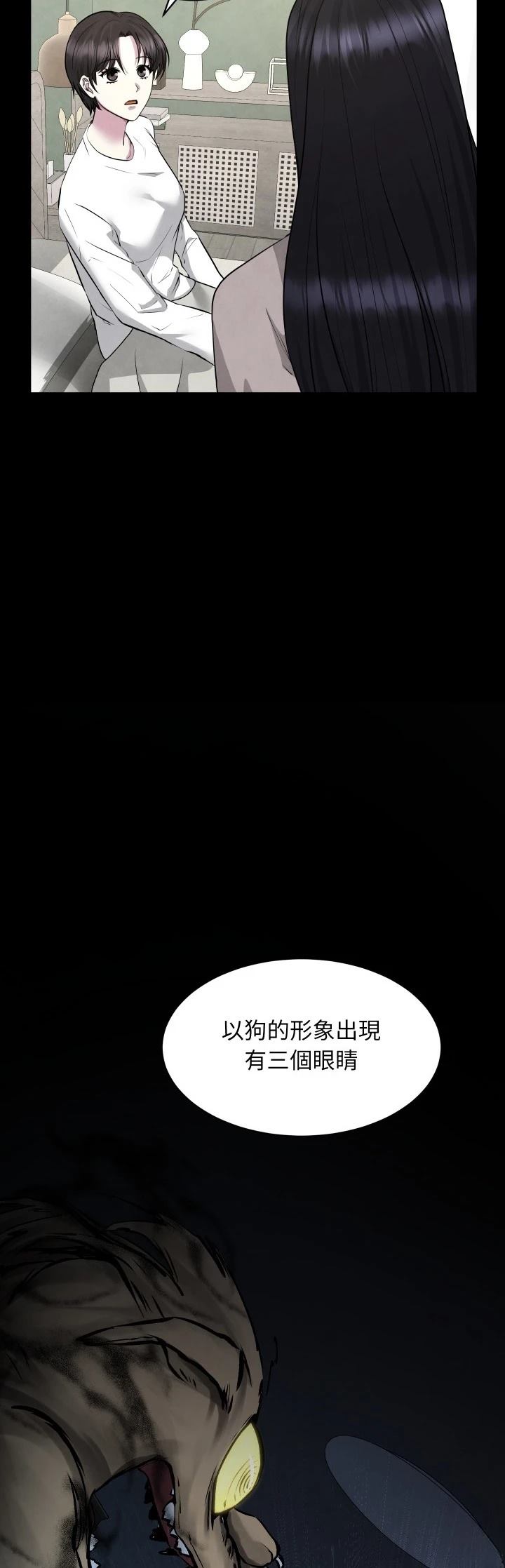 第6话4