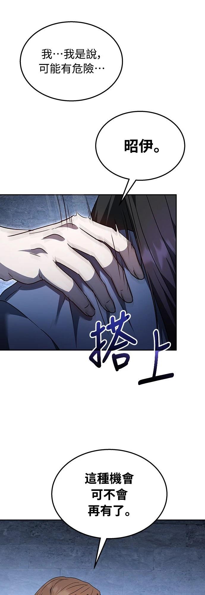 第1话10