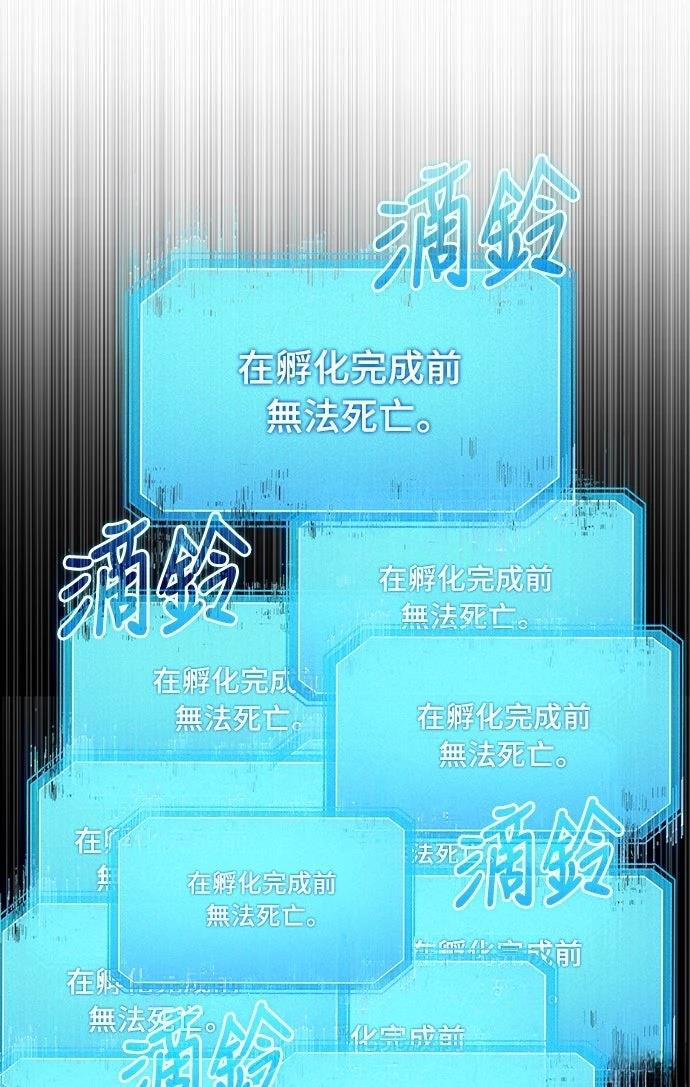 第1话100