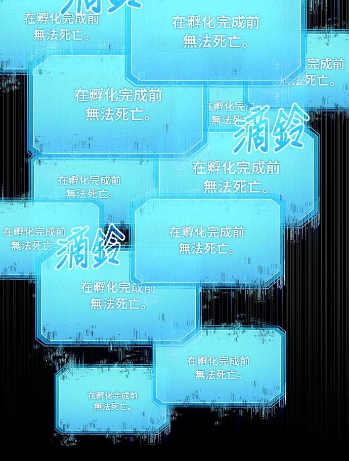 第1话101