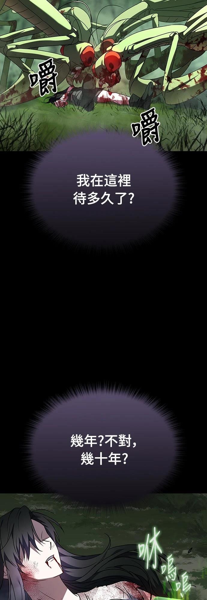 第1话103