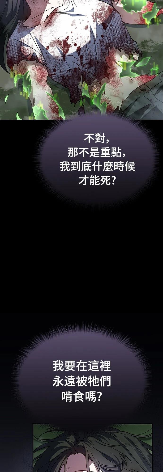 第1话104