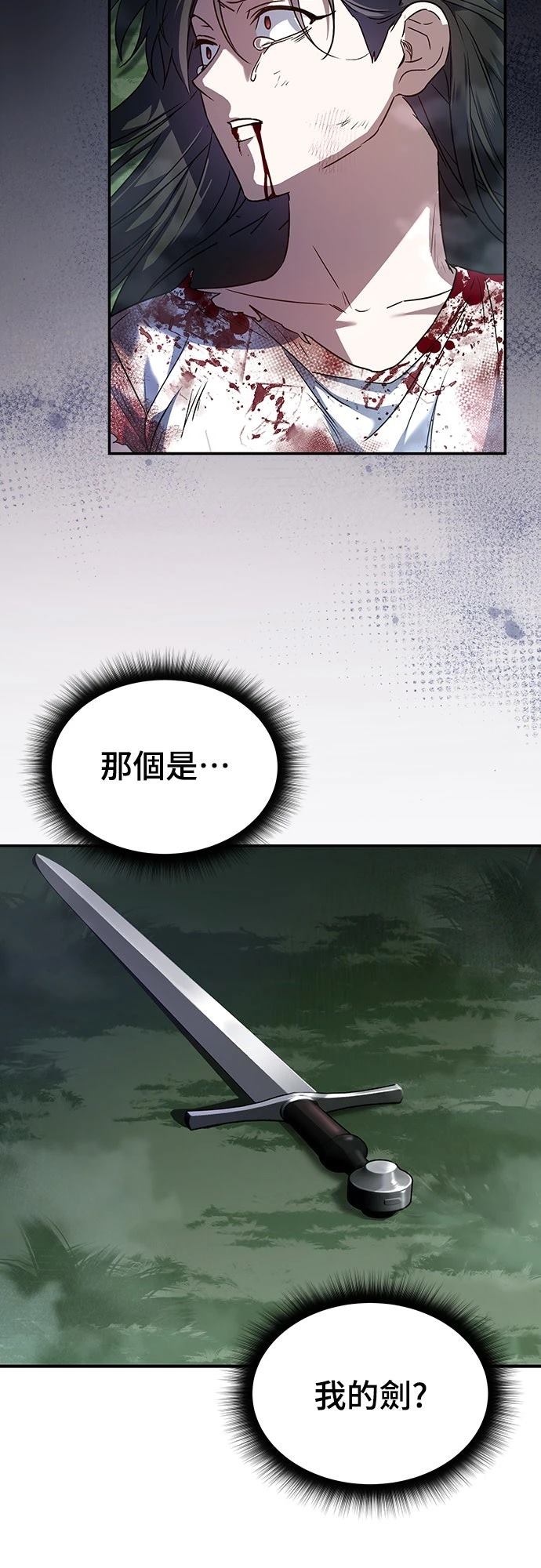 第1话105