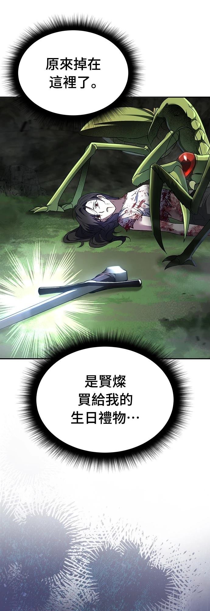 第1话107