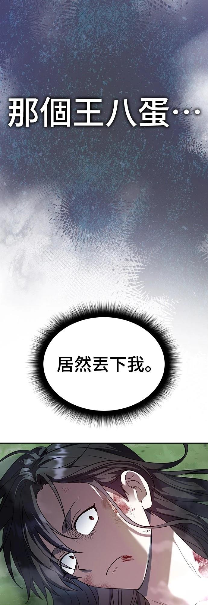 第1话108