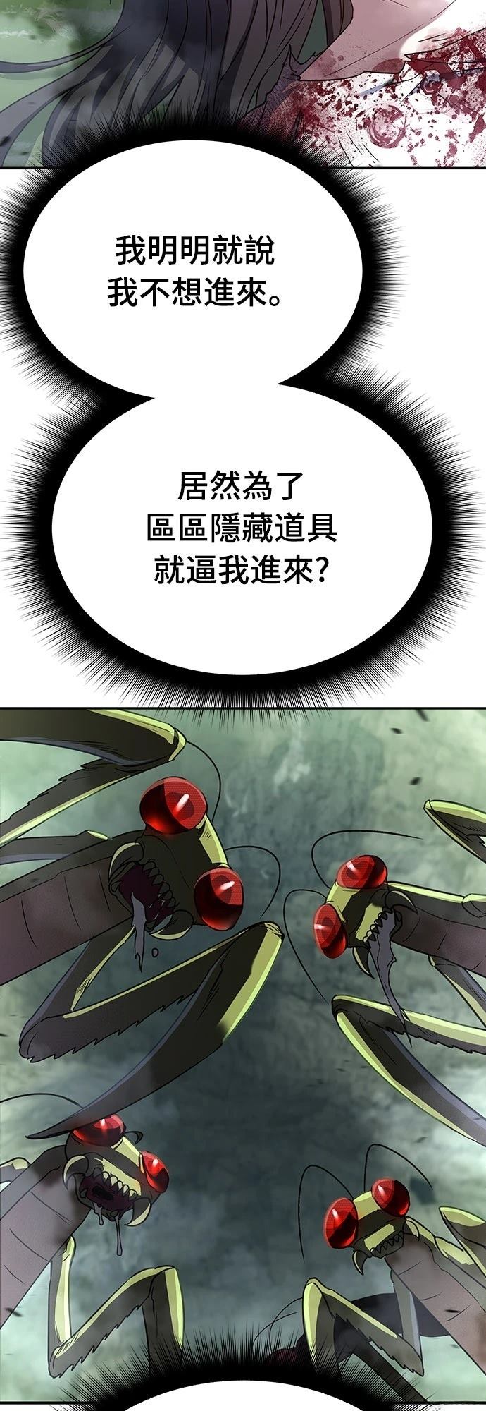 第1话109