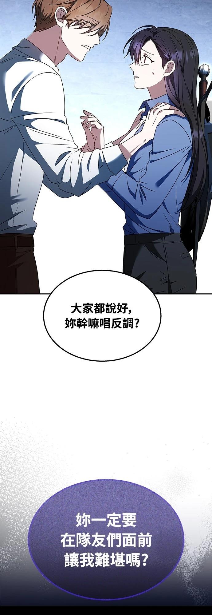 第1话11