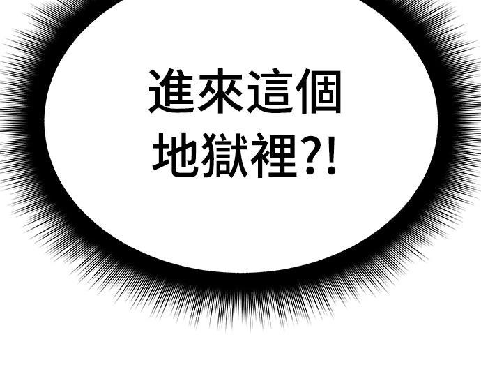 第1话110