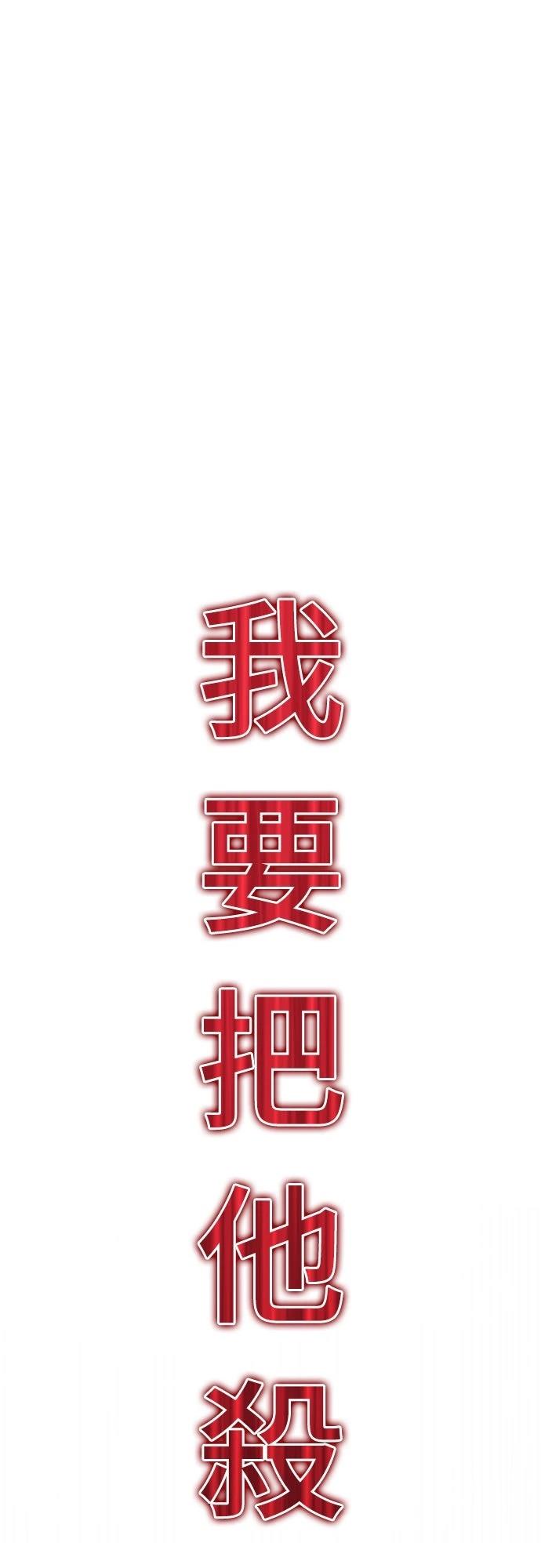 第1话111