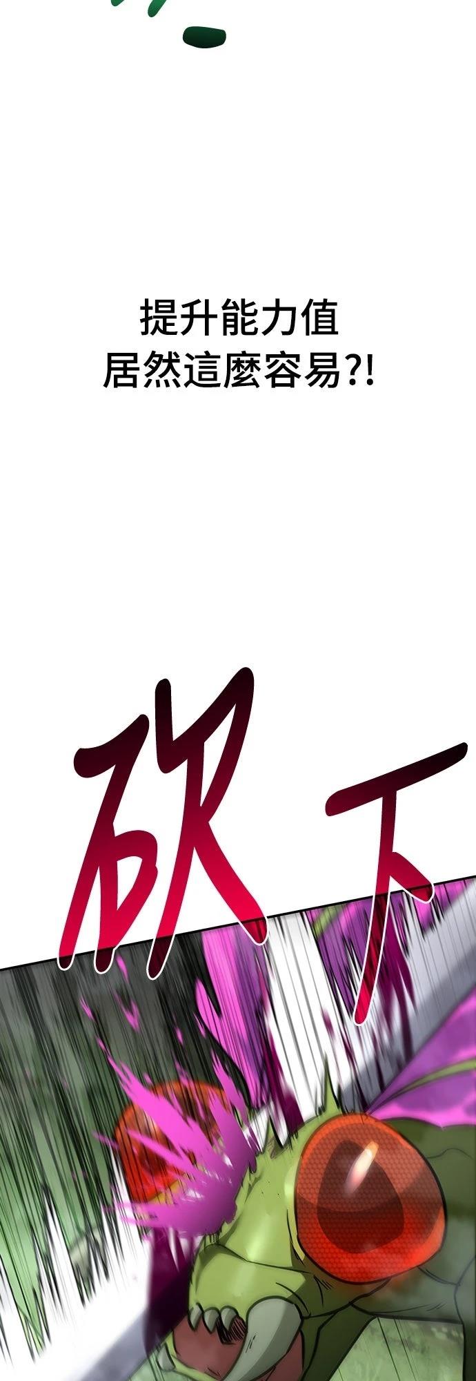 第1话117