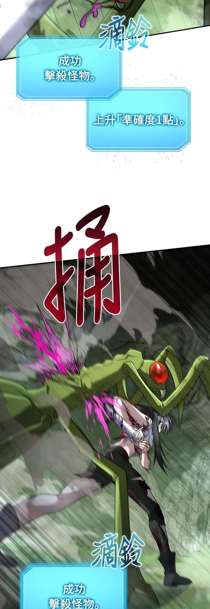第1话118