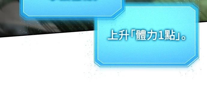 第1话119