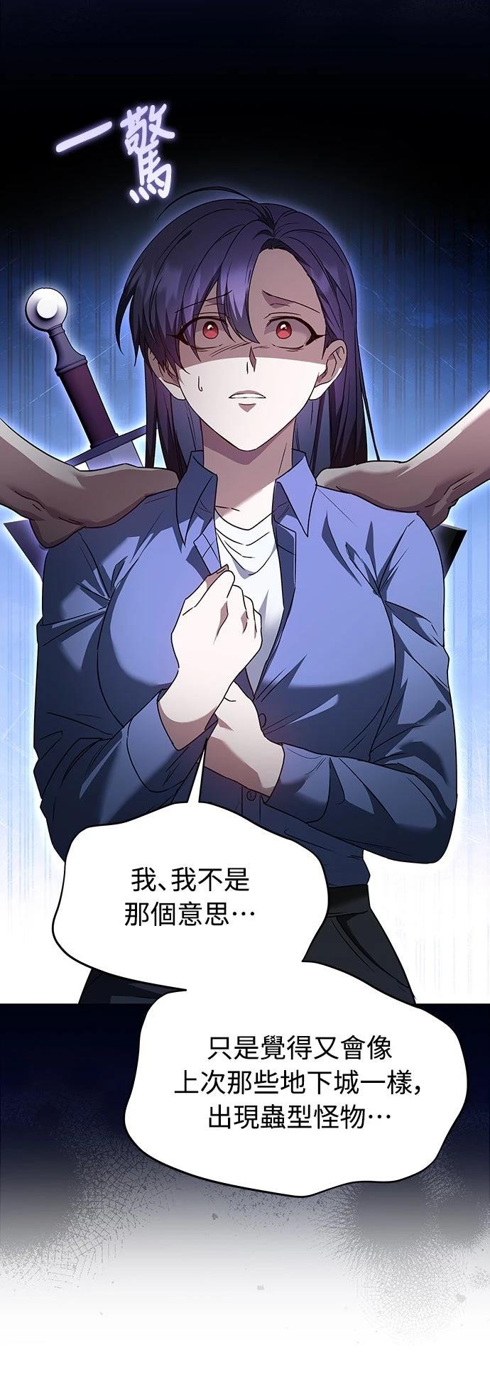 第1话12