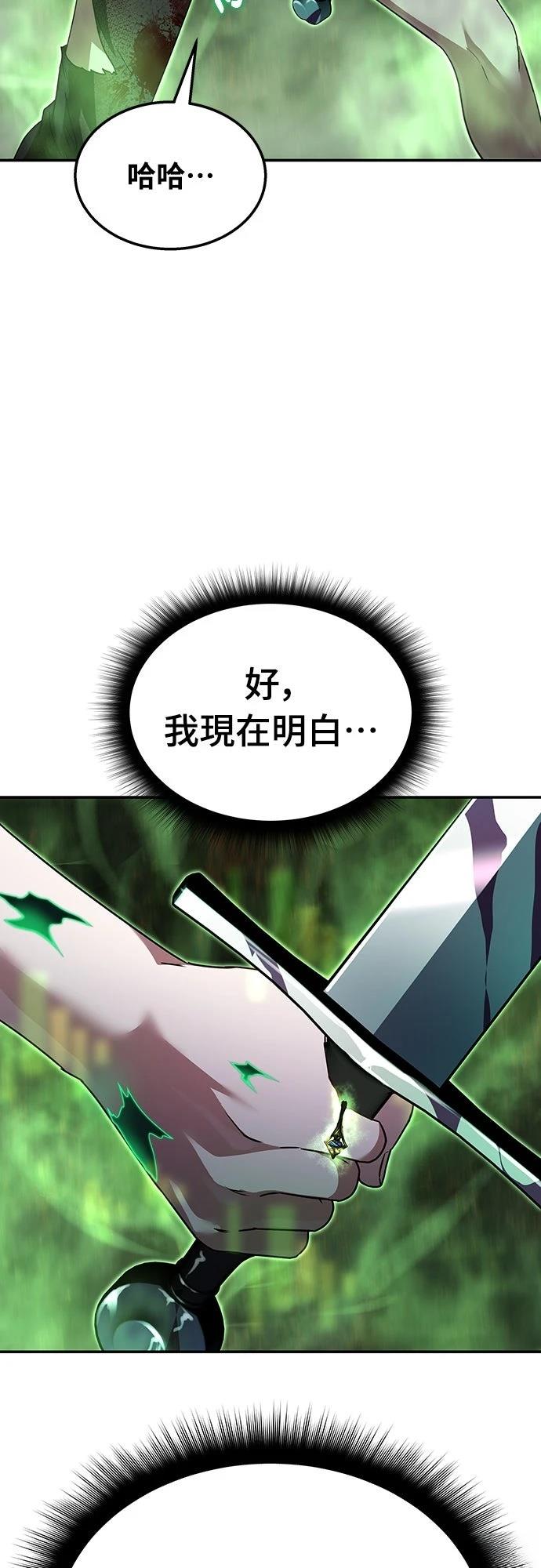 第1话121