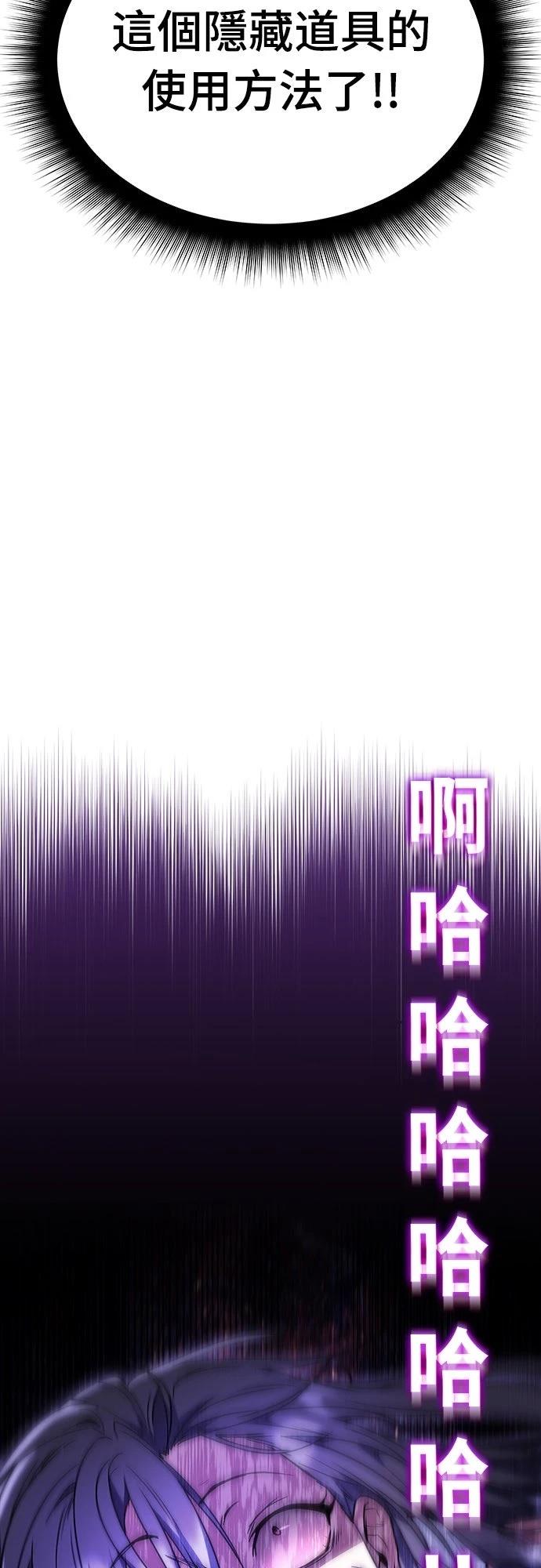 第1话122