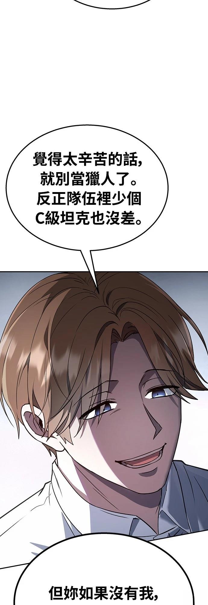 第1话14