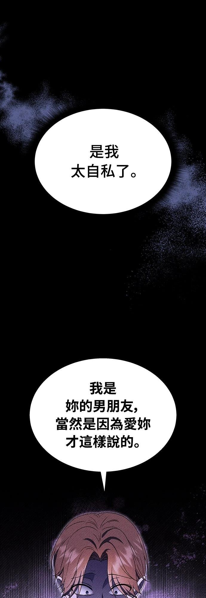 第1话18
