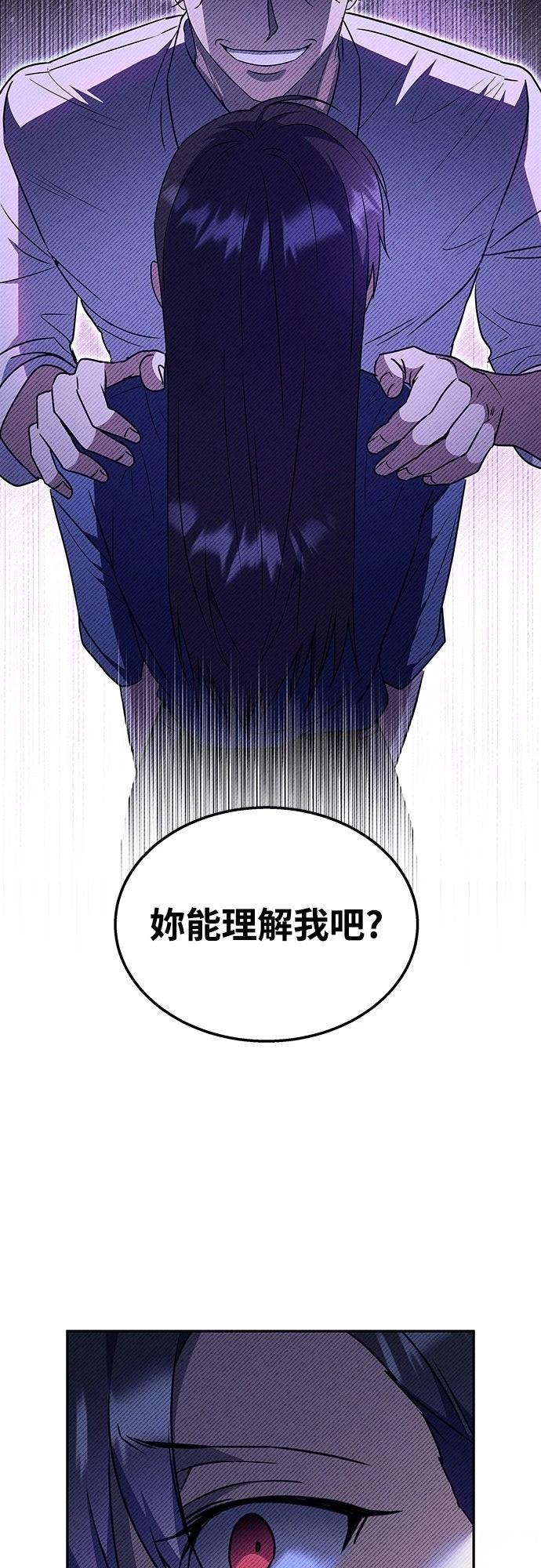 第1话19