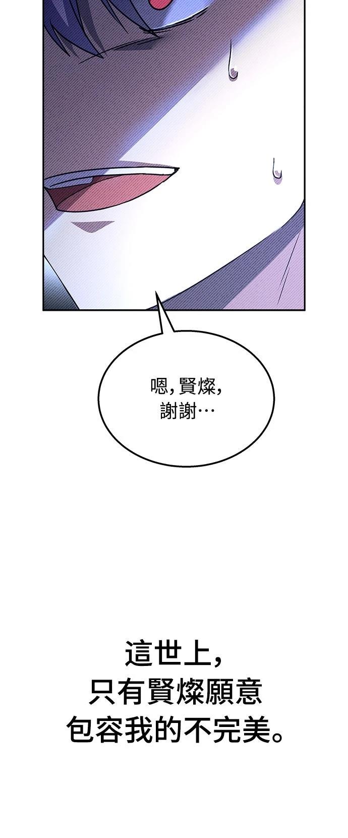 第1话20
