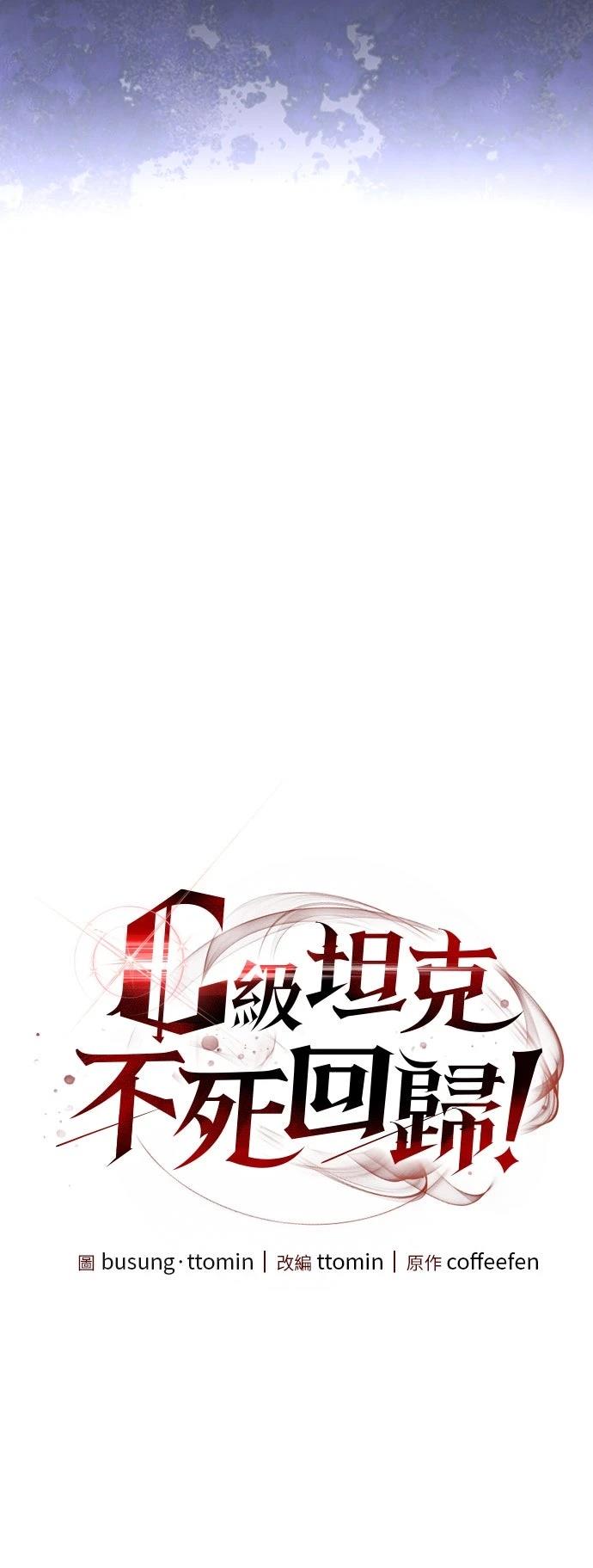 第1话23