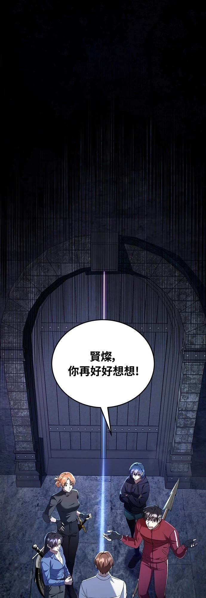第1话4