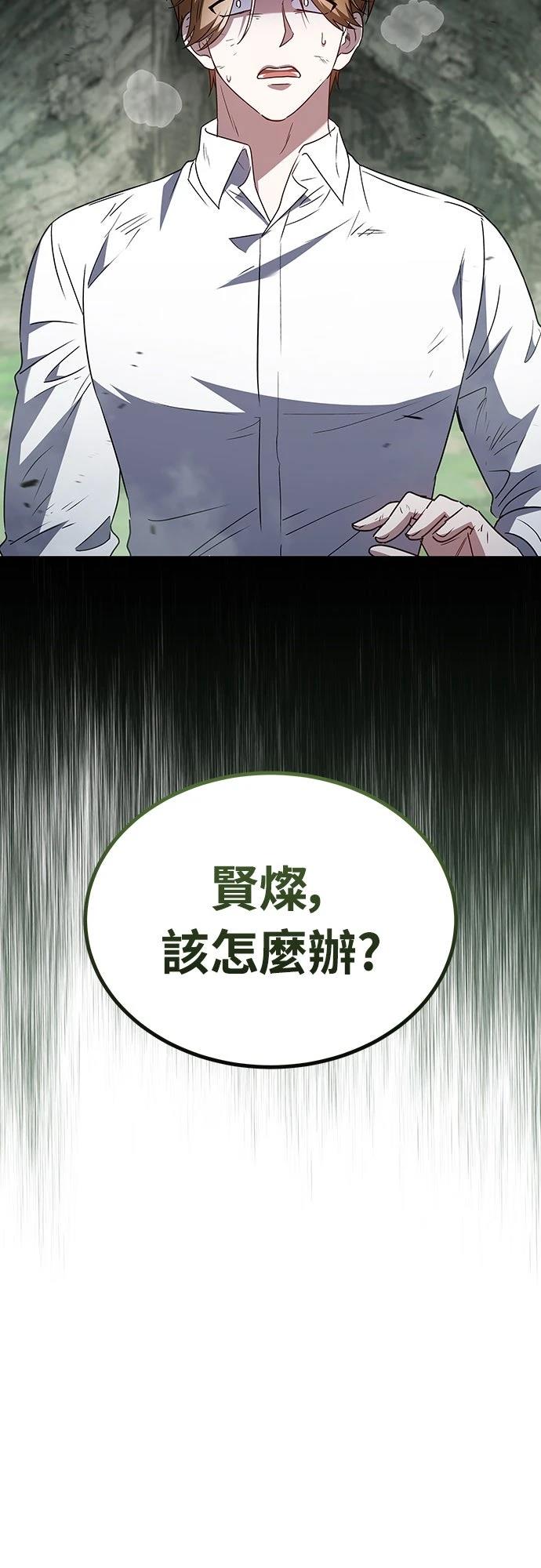 第1话40
