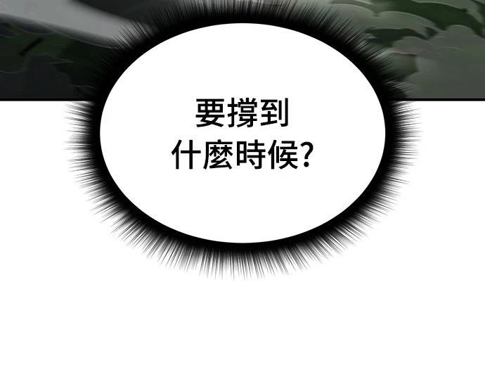 第1话43