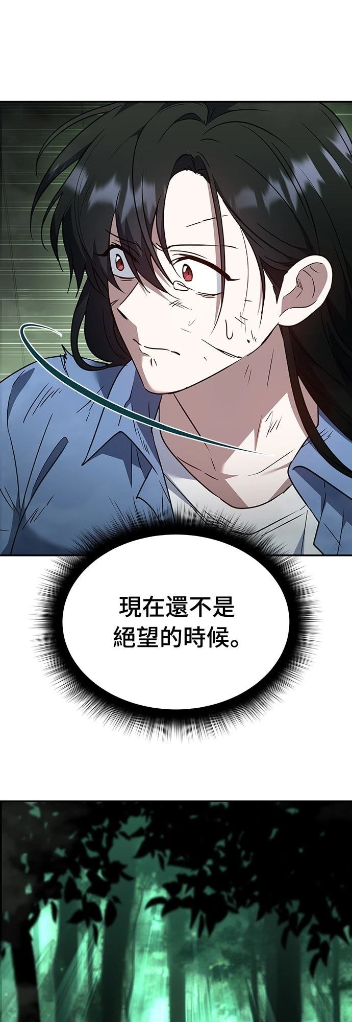 第1话56