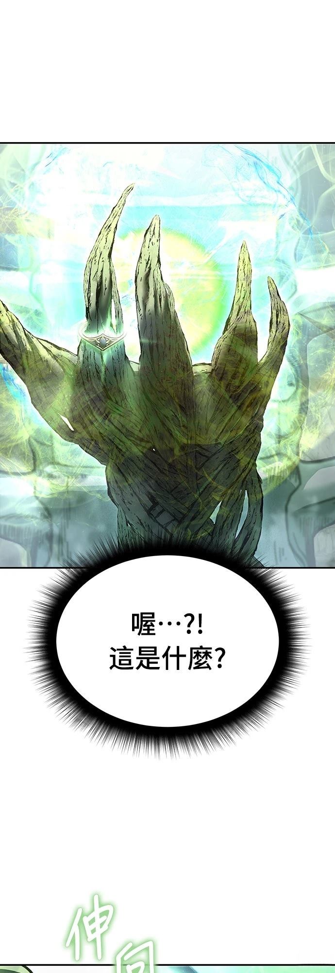 第1话63