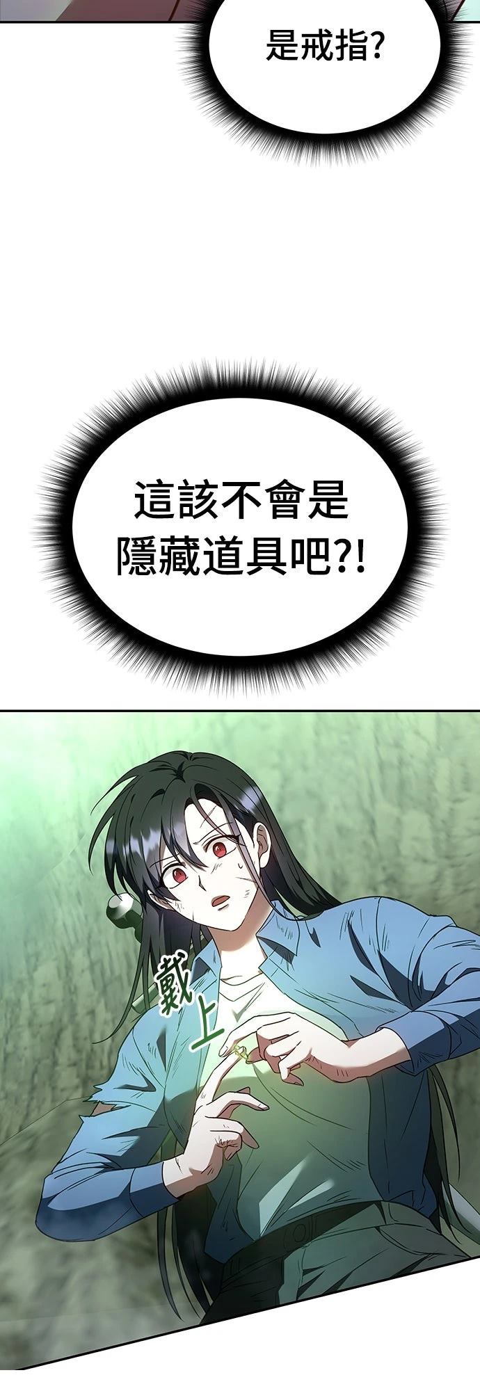 第1话65