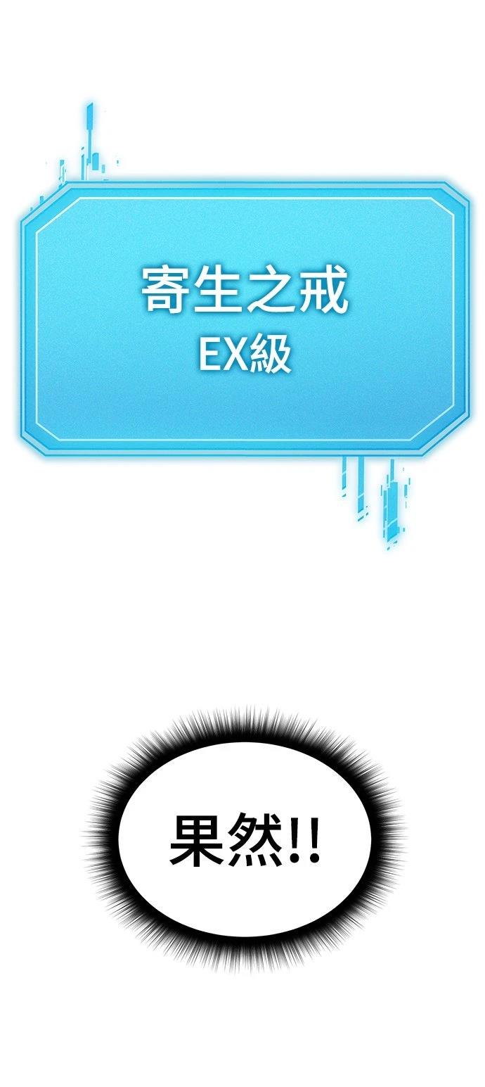 第1话68