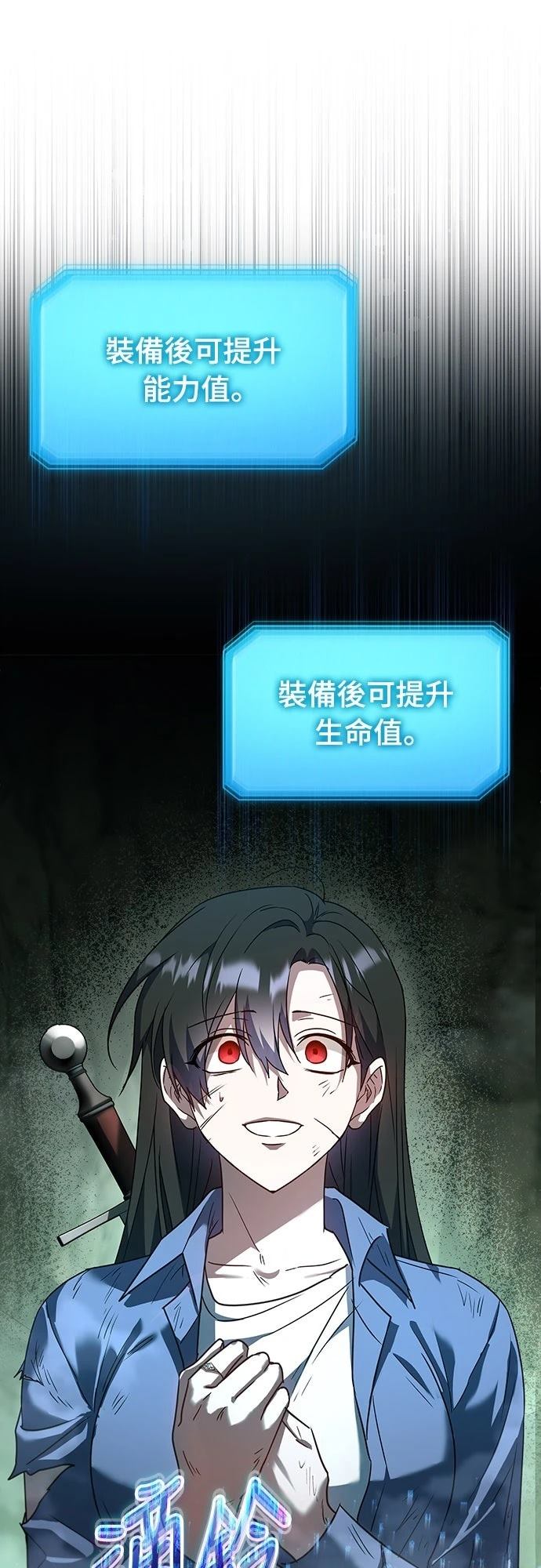 第1话69