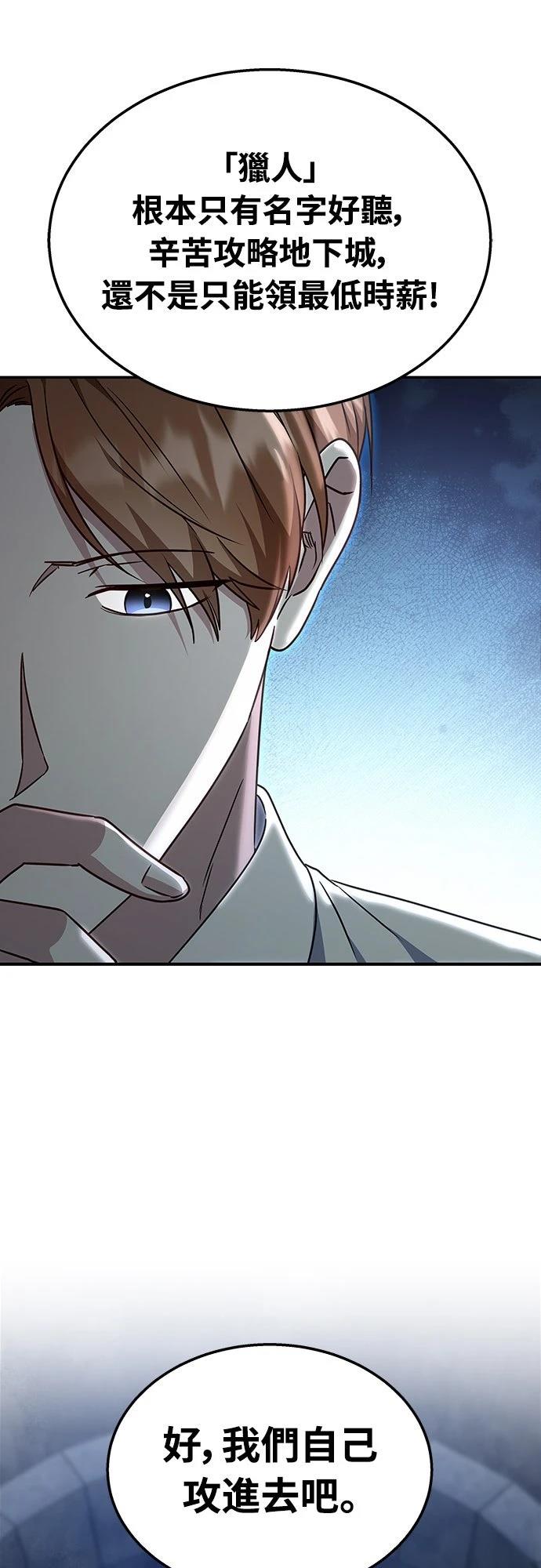 第1话7