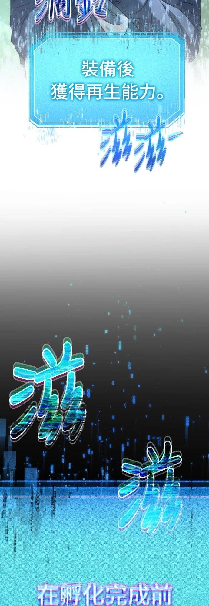 第1话70