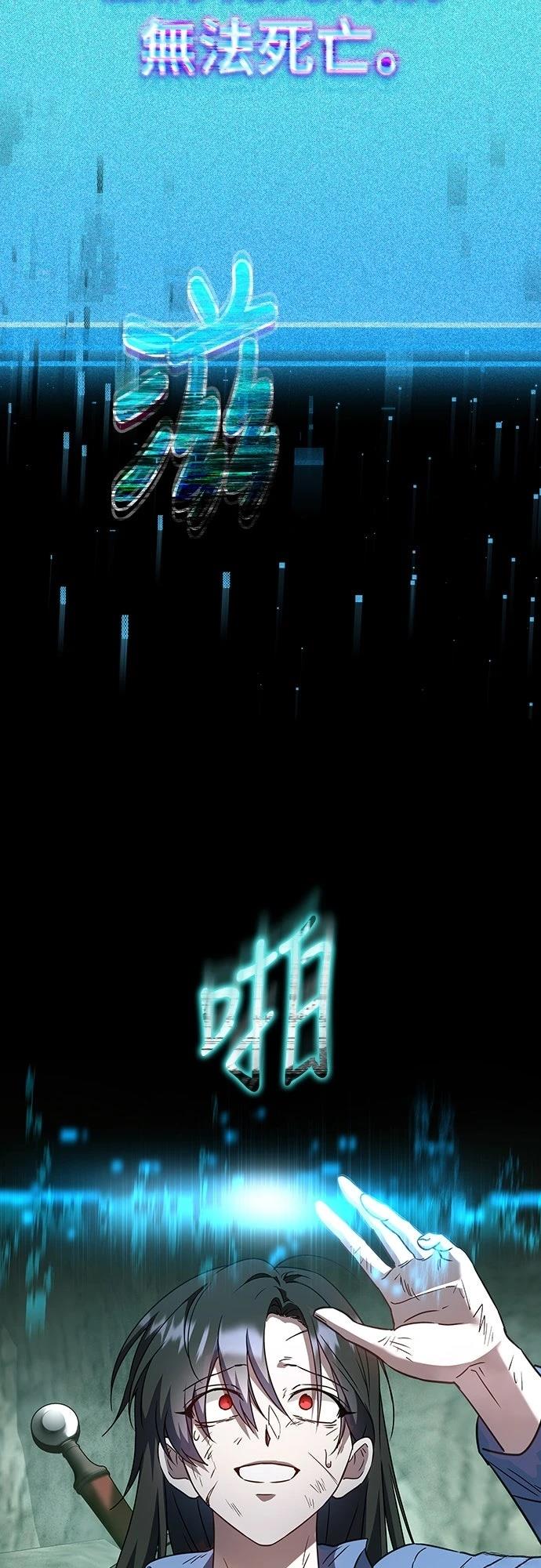 第1话71