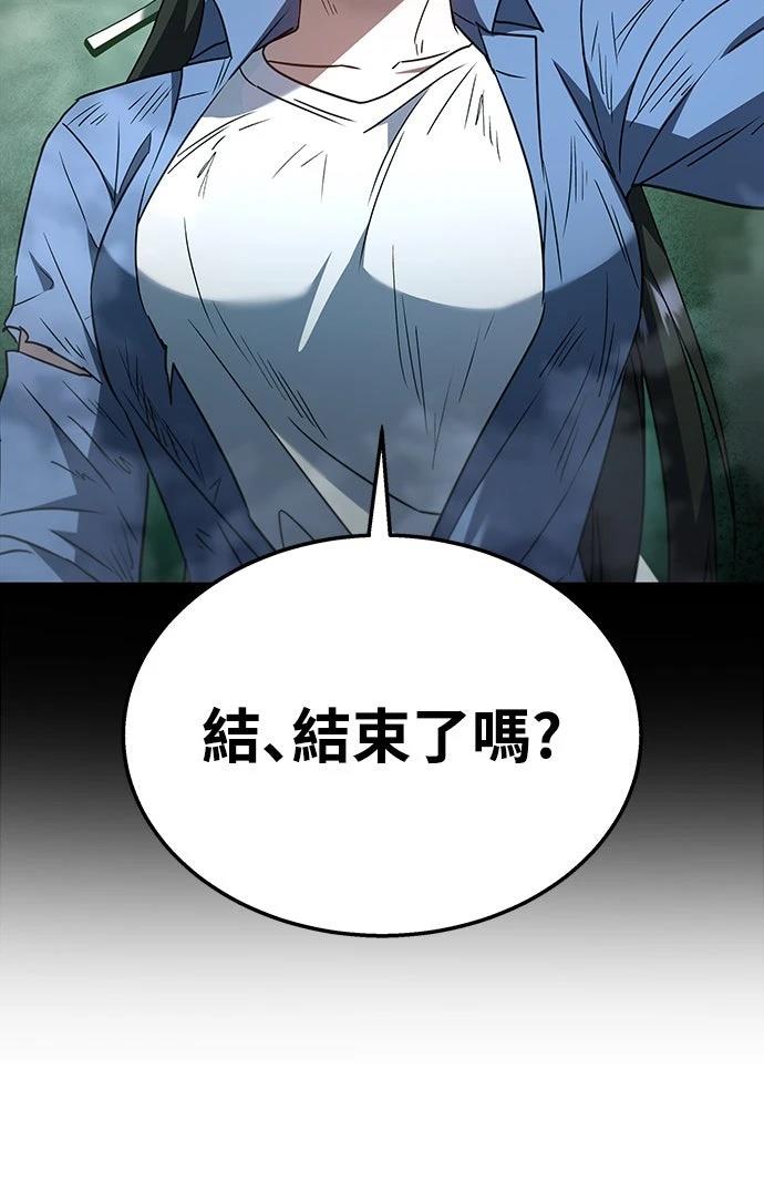 第1话72