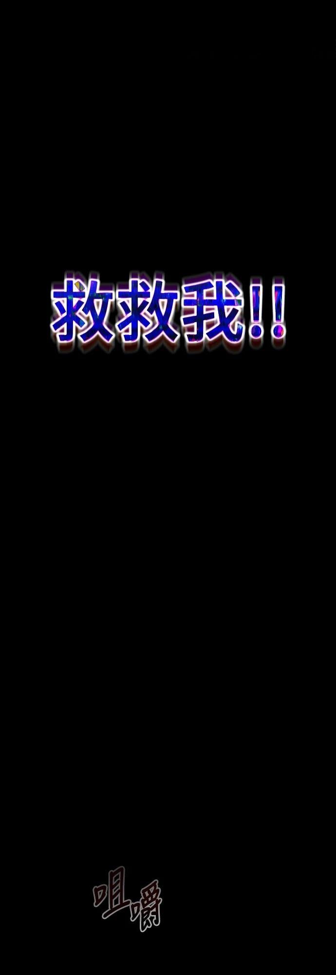 第1话77