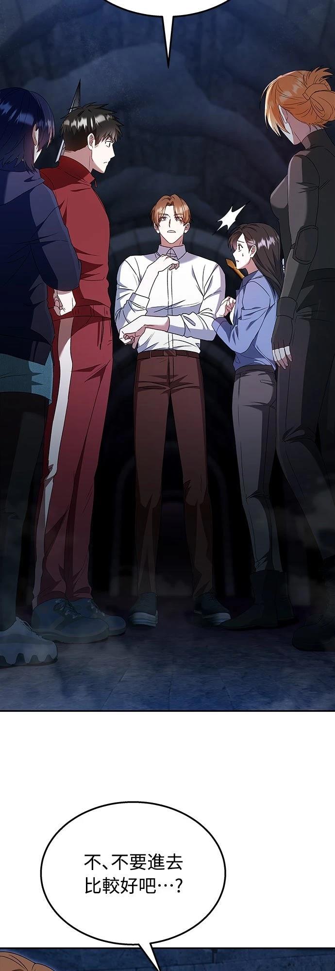第1话8