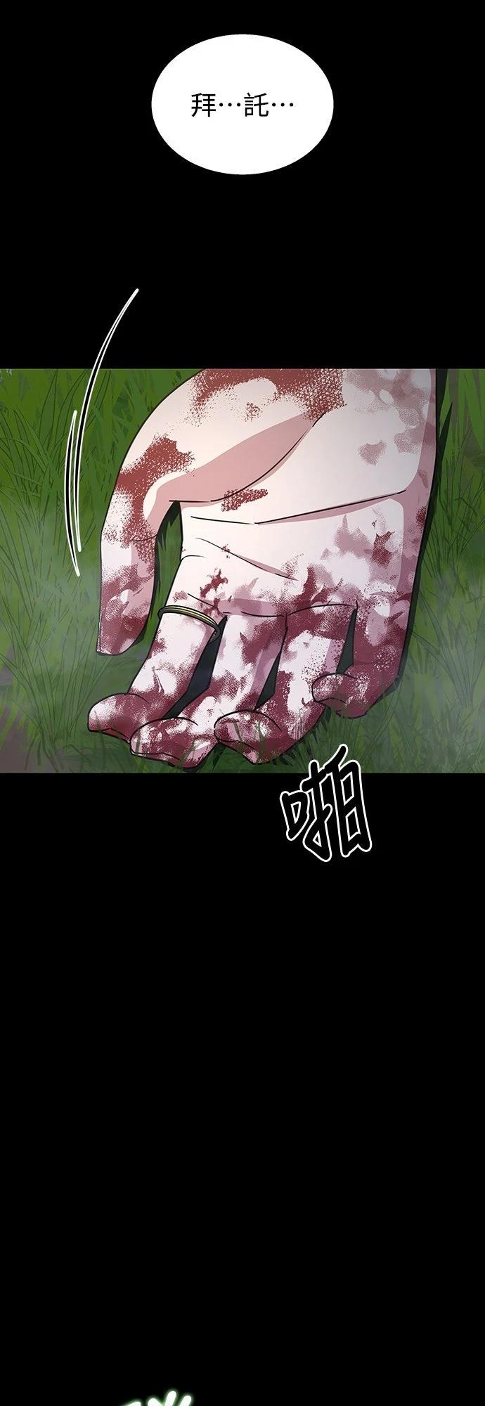 第1话80