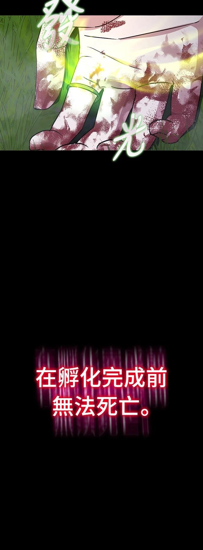 第1话81