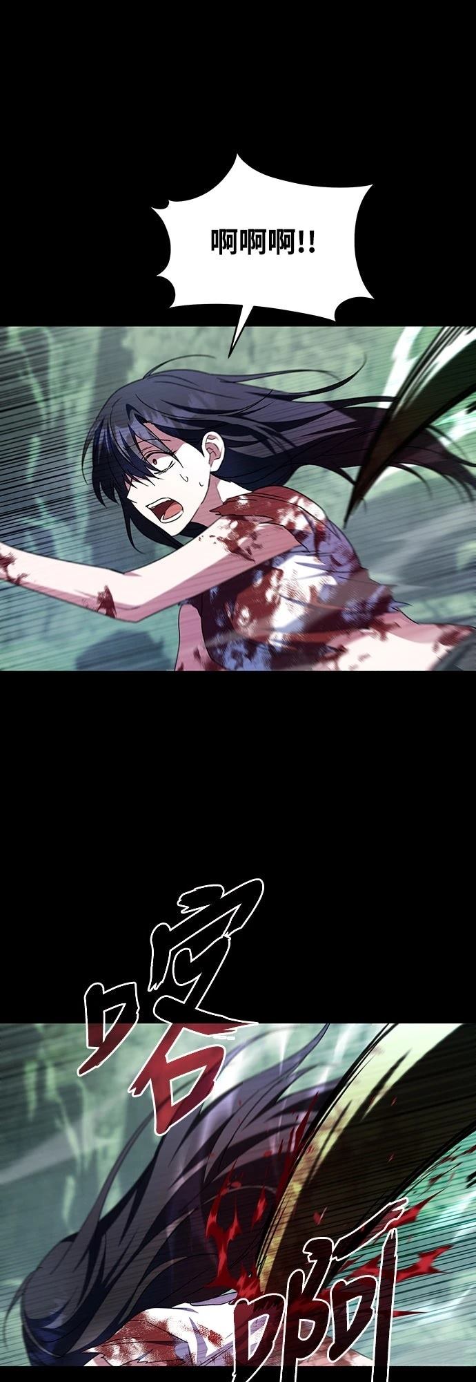 第1话86