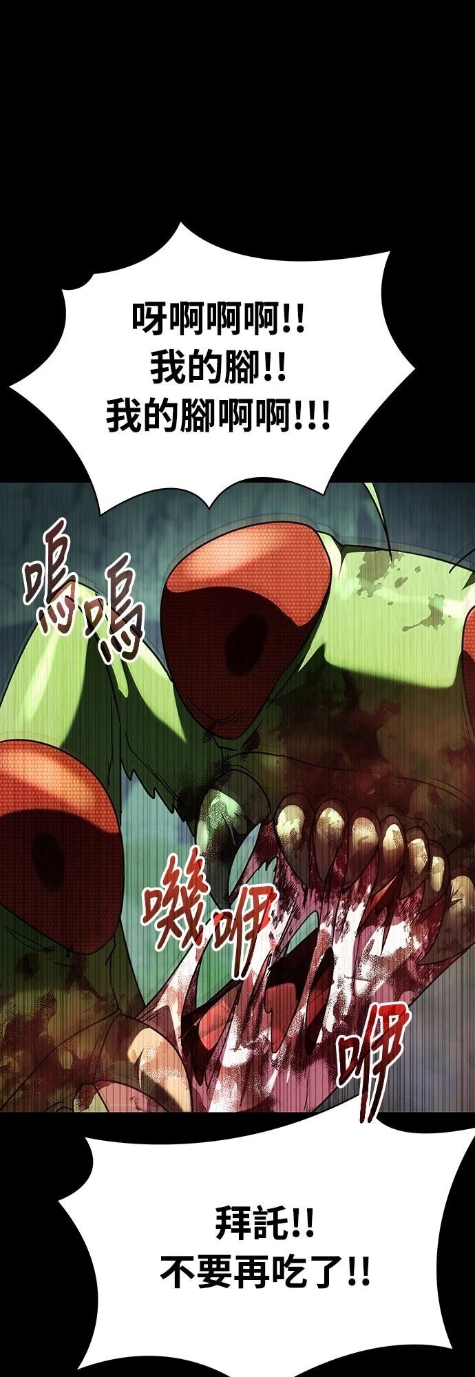 第1话92