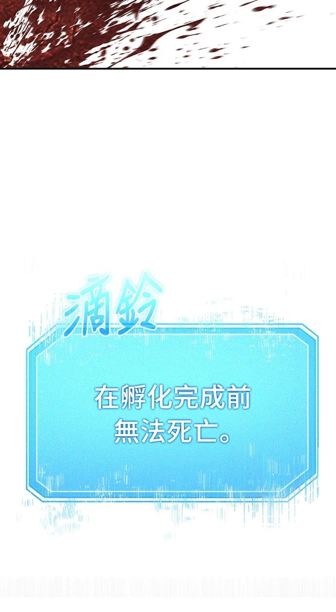 第1话99
