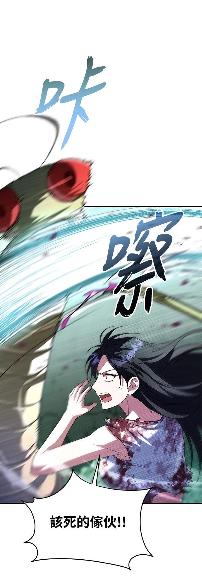 第2话10
