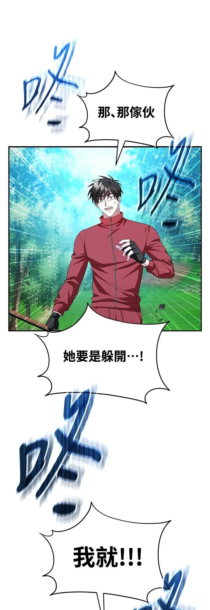 第2话100